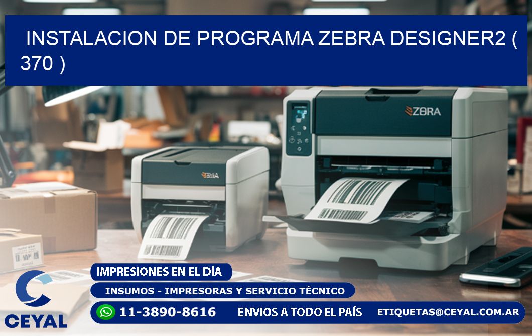 INSTALACION DE PROGRAMA ZEBRA DESIGNER2 ( 370 )