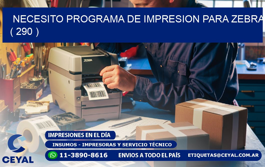 NECESITO PROGRAMA DE IMPRESION PARA ZEBRA ( 290 )