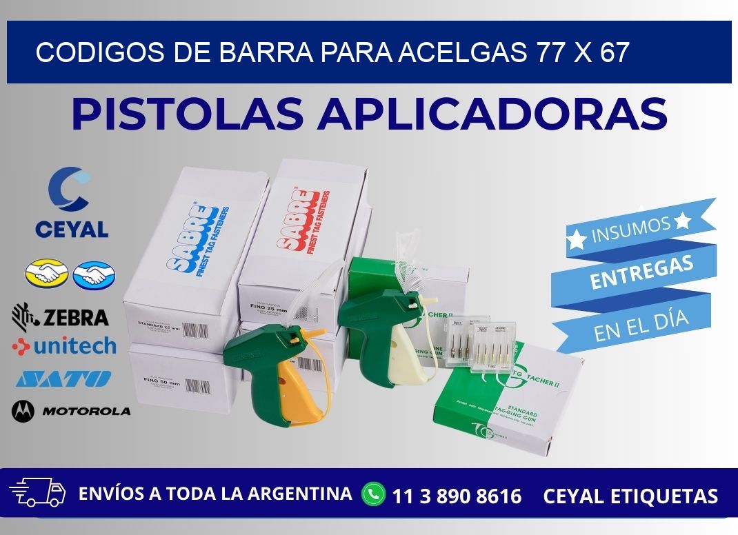 CODIGOS DE BARRA PARA ACELGAS 77 x 67