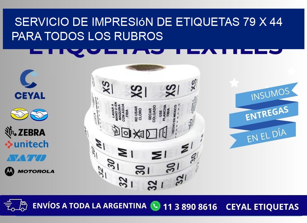 Servicio de Impresión de Etiquetas 79 x 44 para Todos los Rubros