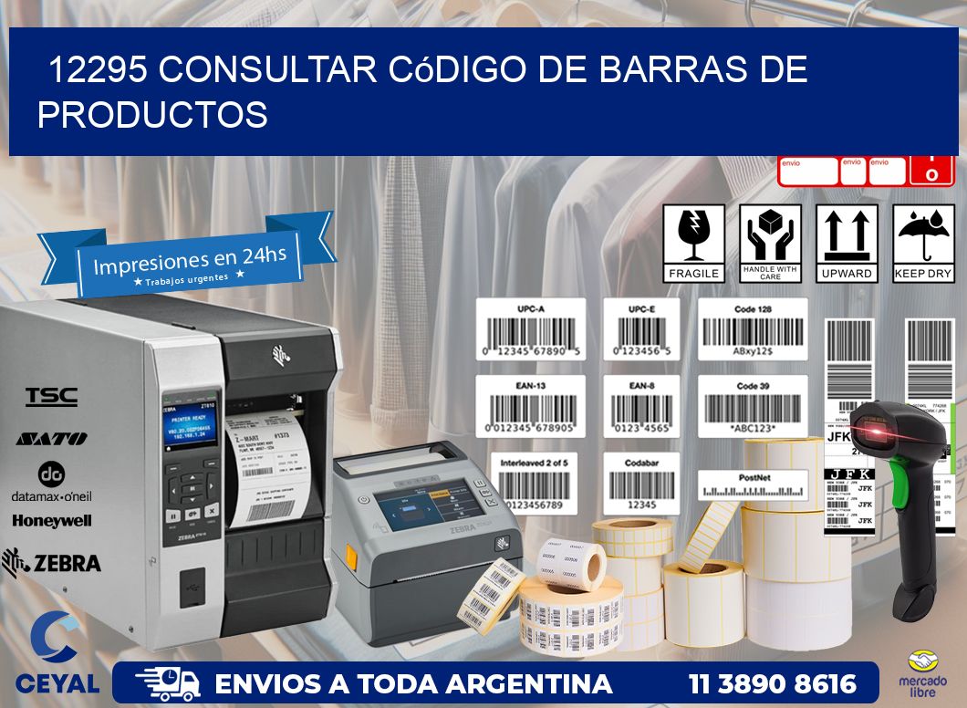 12295 Consultar código de barras de productos