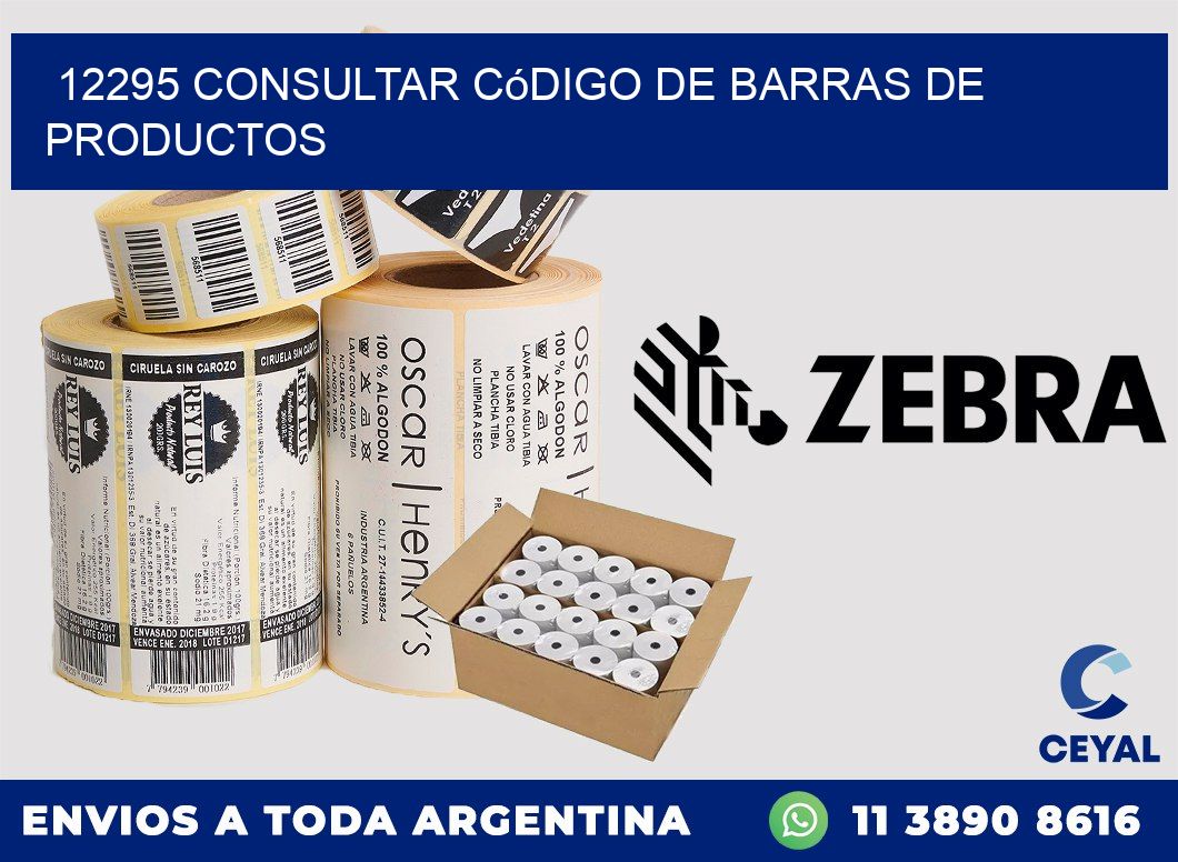 12295 Consultar código de barras de productos