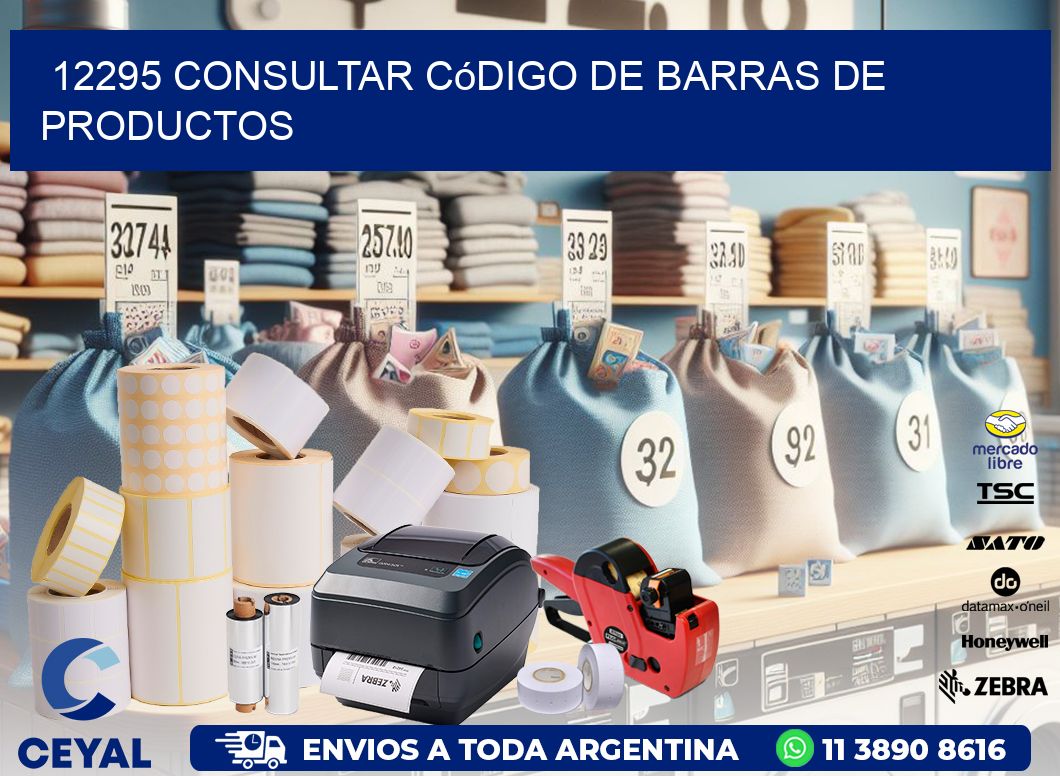 12295 Consultar código de barras de productos