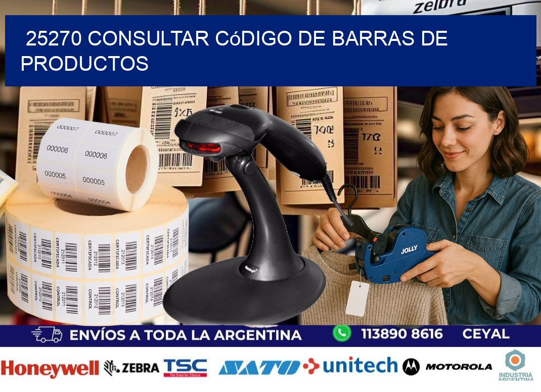 25270 Consultar código de barras de productos