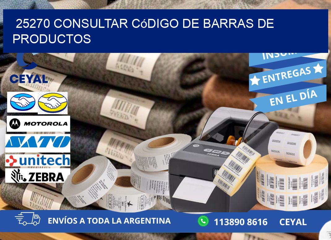 25270 Consultar código de barras de productos