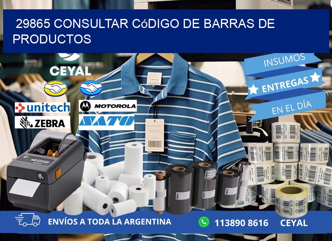 29865 Consultar código de barras de productos