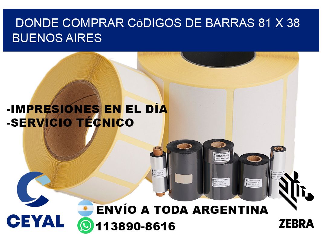 Donde Comprar códigos de barras 81 x 38  Buenos Aires
