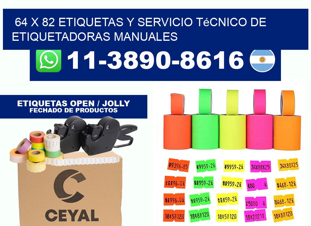 64 x 82 etiquetas y servicio técnico de etiquetadoras manuales